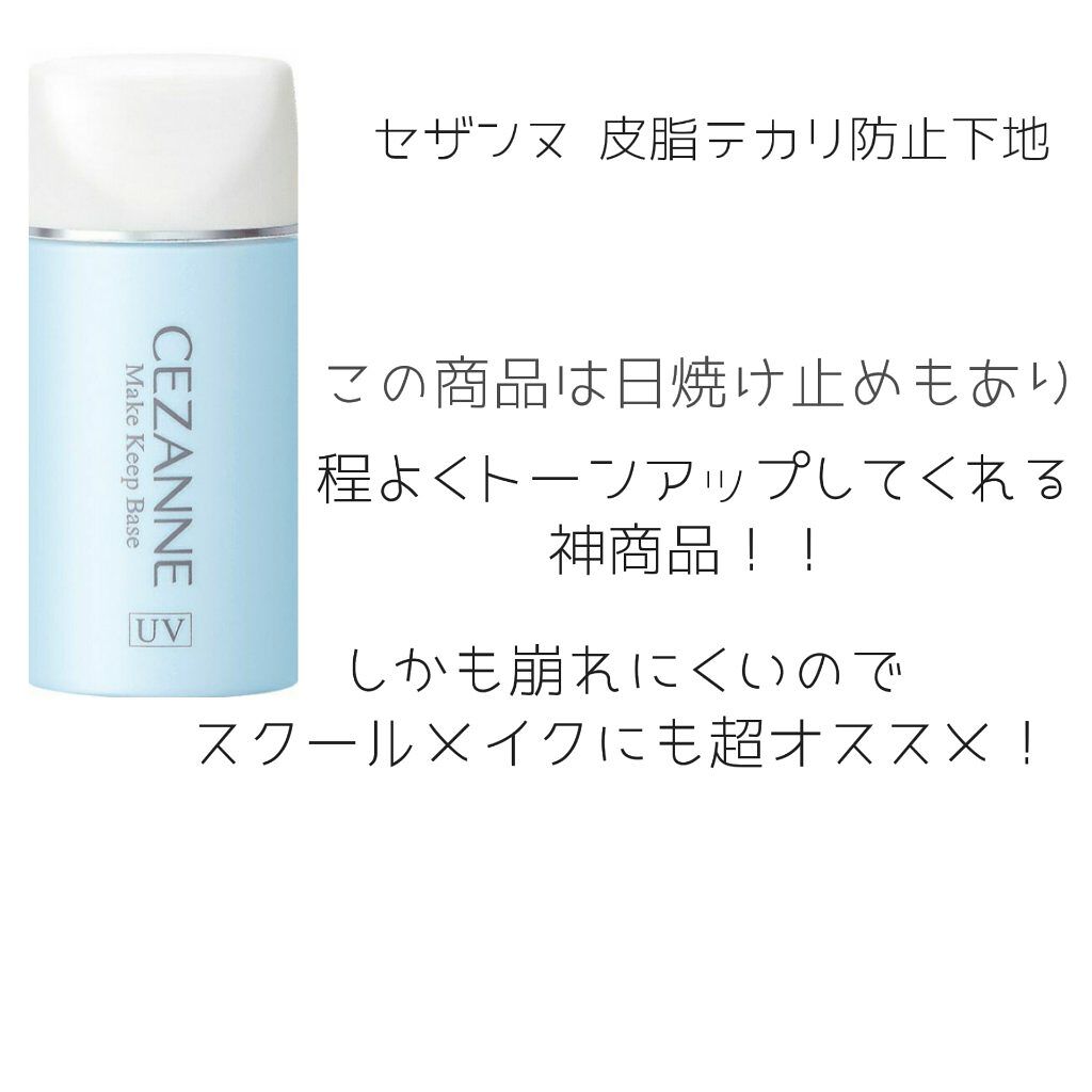 ナチュラル チークN/CEZANNE/パウダーチークを使ったクチコミ(2枚目)