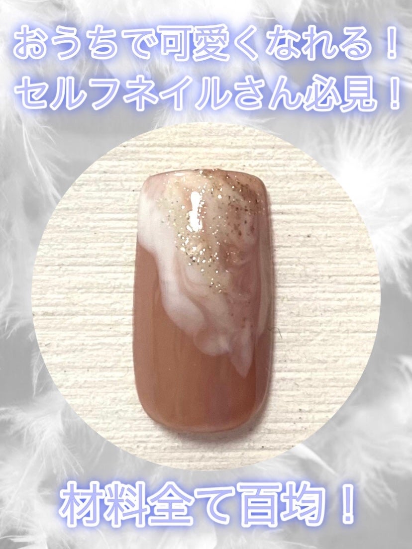 BRG ジェルネイル/DAISO/ジェルネイルを使ったクチコミ(1枚目)