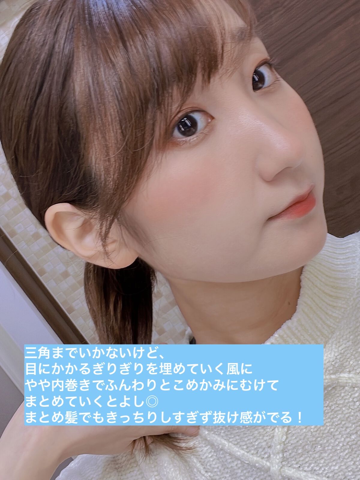 ジェントルリペア＆モイストチャージ 美容液ヘアミルク /エイトザタラソ/ヘアミルクを使ったクチコミ（2枚目）