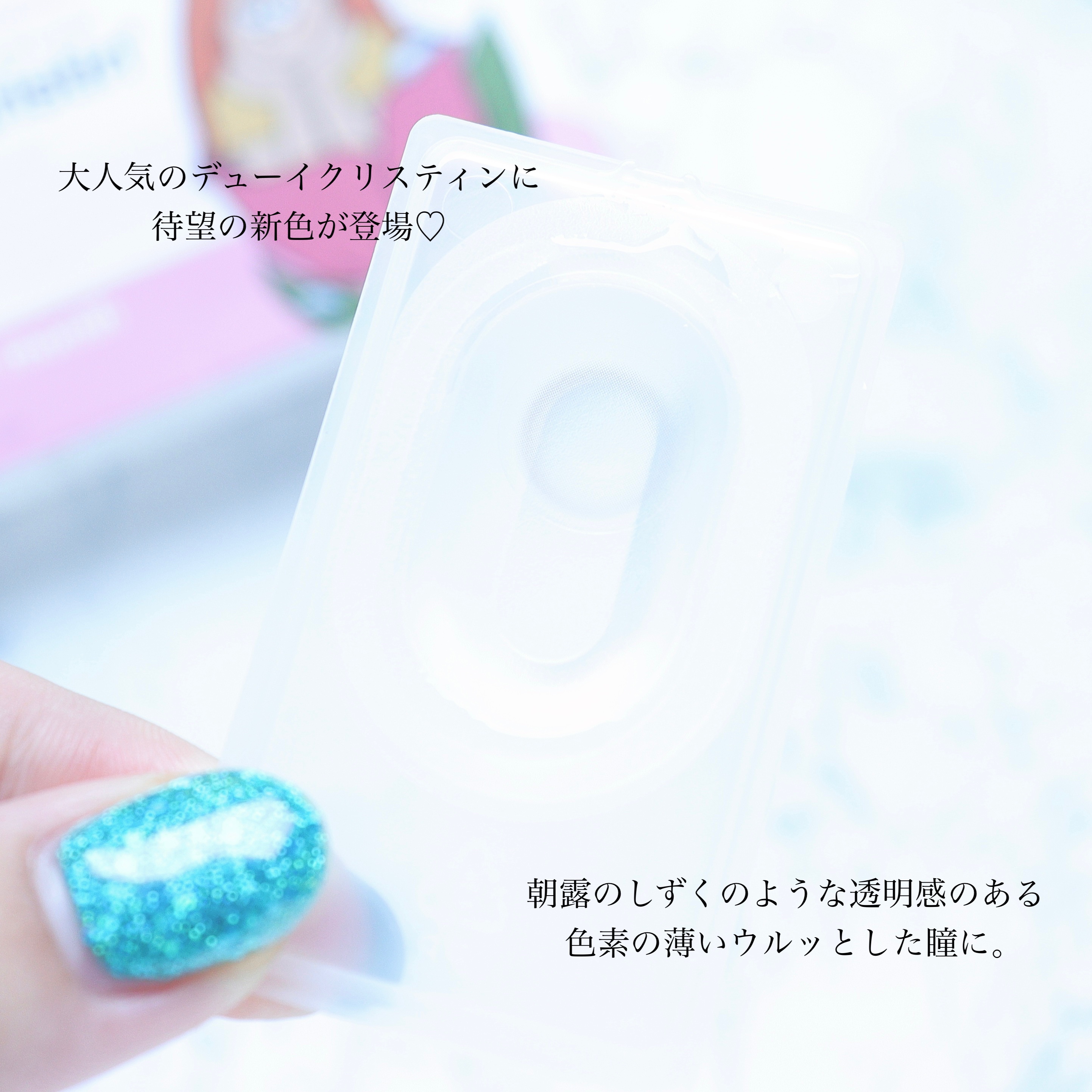 デューイクリスティン グレー/Hapa kristin/カラーコンタクトレンズを使ったクチコミ（2枚目）