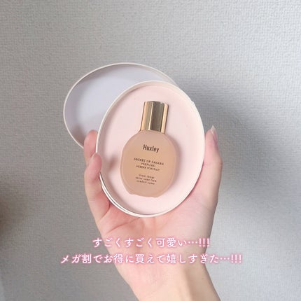 ハクスリー パフューム;ベルベルポートレート/Huxley/香水(レディース)を使ったクチコミ(1枚目)