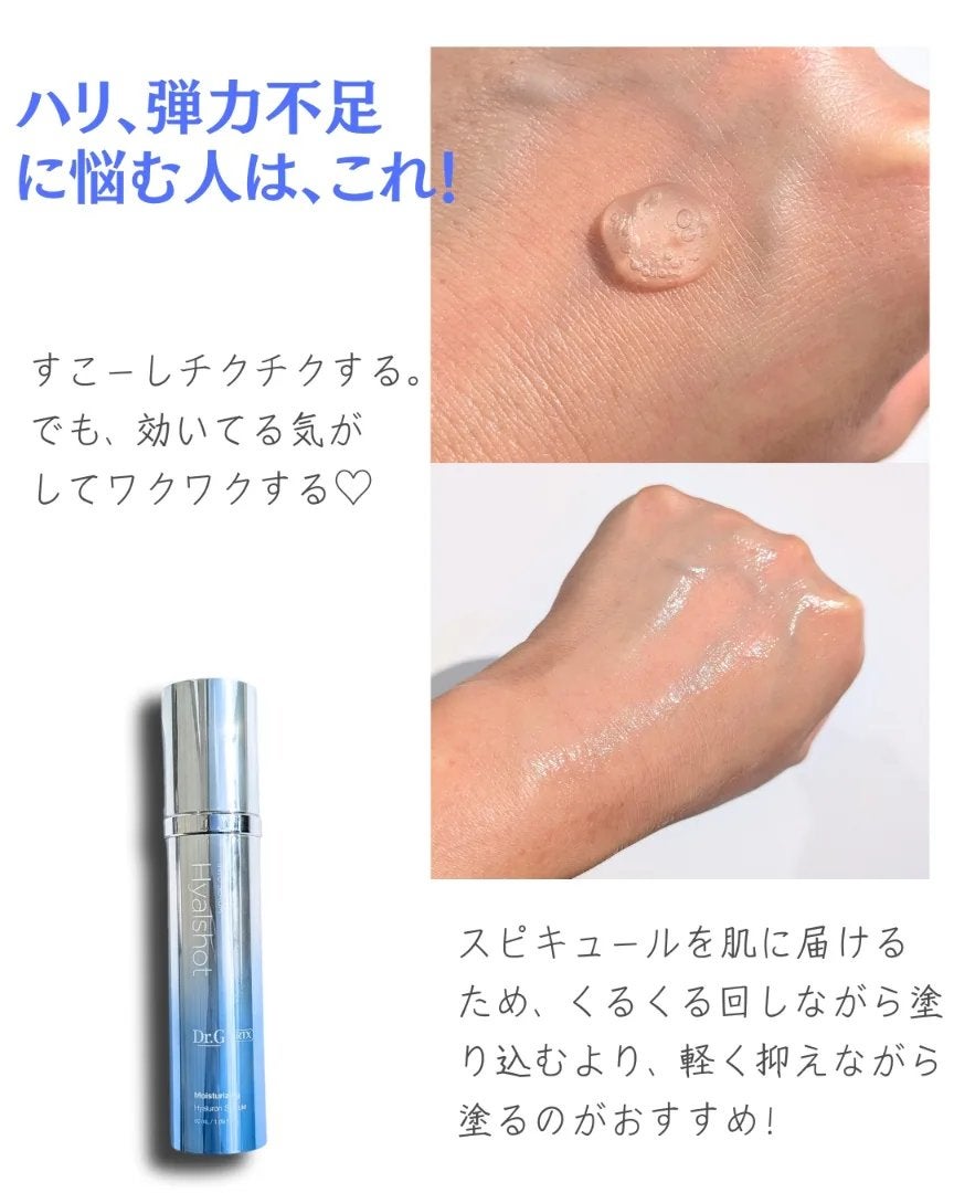 レッドブレミッシュ クリアスージングクリーム/Dr.G/フェイスクリームを使ったクチコミ(3枚目)