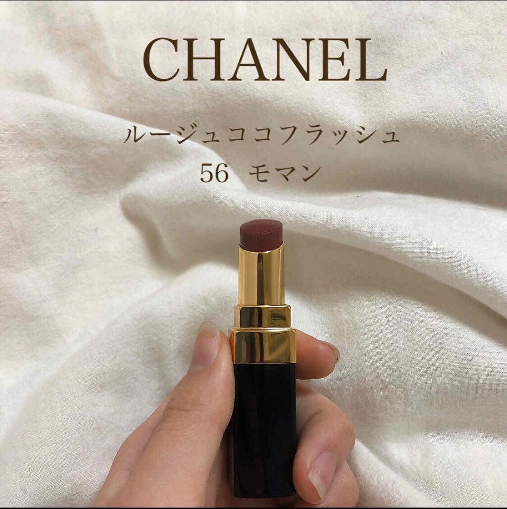 ルージュ ココ フラッシュ/CHANEL/口紅を使ったクチコミ(2枚目)