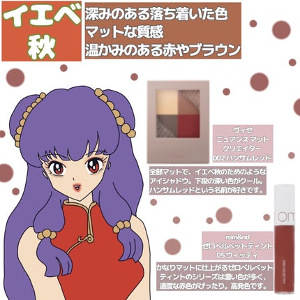 インフィニトリー カラー/Celvoke/ジェル・クリームチークを使ったクチコミ(5枚目)