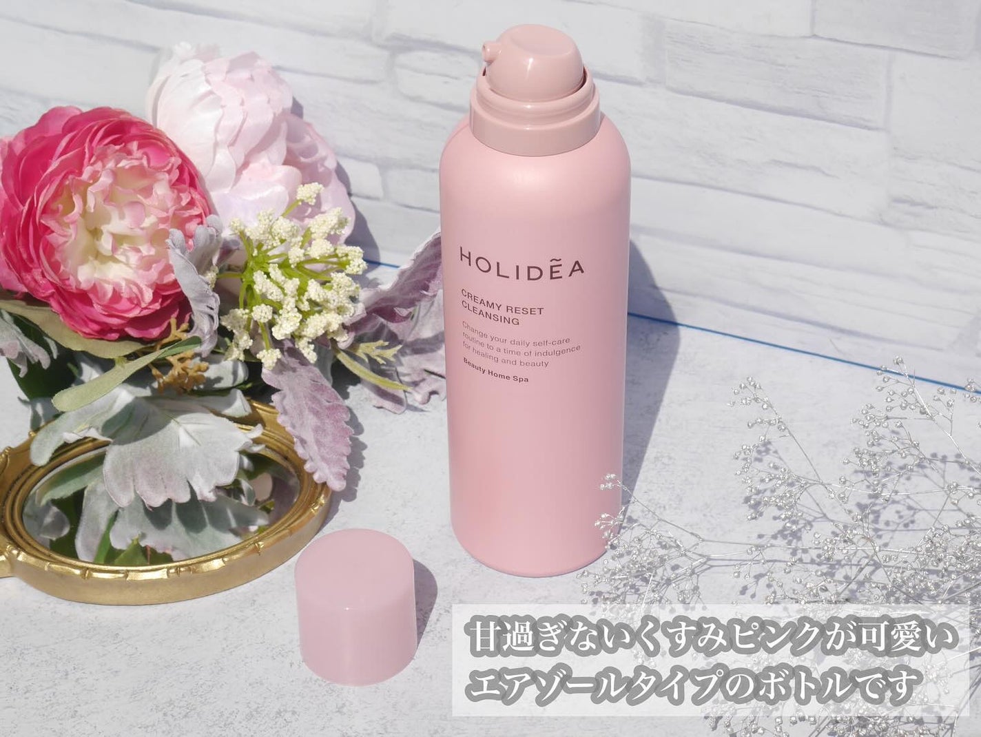 ホリーディア クリーミーリセットクレンジング/HOLIDEA/泡洗顔を使ったクチコミ(3枚目)