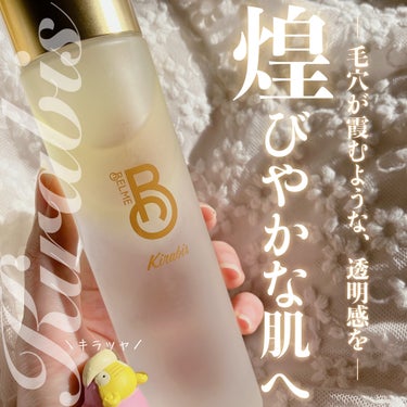 BELME Kirabisのクチコミ「毛穴が霞むような煌めくツヤ肌を目指すポケモン。

✩.*Kirabis 

✩.*キラビスエッ.....」（1枚目）