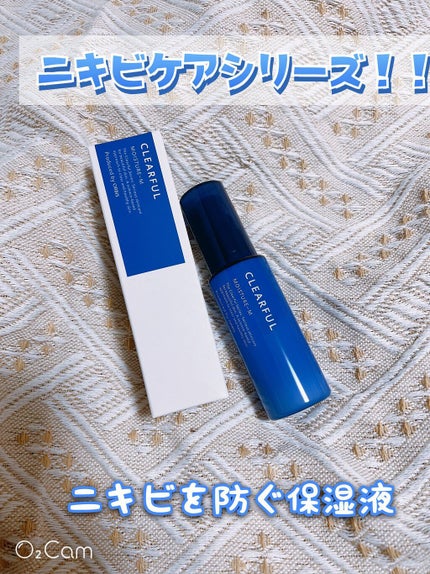 クリアフル モイスチャーM(しっとりタイプ)/オルビス/乳液を使ったクチコミ(1枚目)