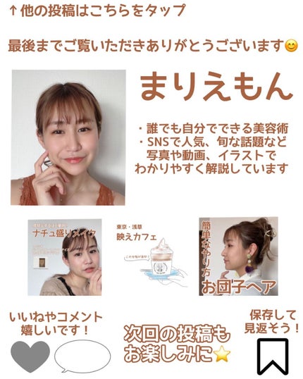 アイスデオドラント ボディペーパーN フリーズピーチ/ギャツビー/ボディシートを使ったクチコミ(4枚目)