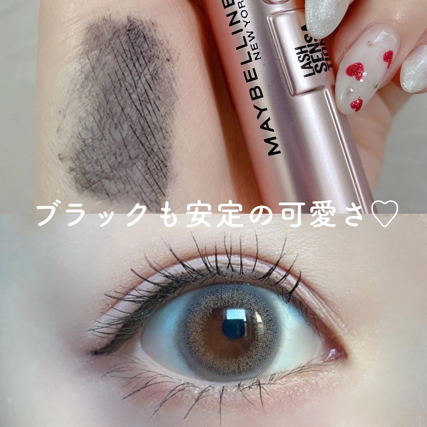 スカイハイ/MAYBELLINE NEW YORK/マスカラを使ったクチコミ(3枚目)