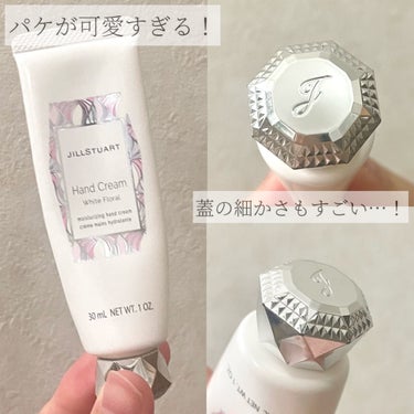 ジルスチュアート ハンドクリーム ホワイトフローラル ホワイトフローラル 30g/JILL STUART/ハンドクリームを使ったクチコミ（3枚目）