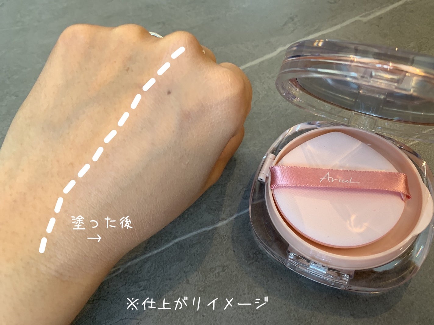 アリウル インクフェザーカバーラスティングクッション/Ariul/クッションファンデーションを使ったクチコミ(3枚目)