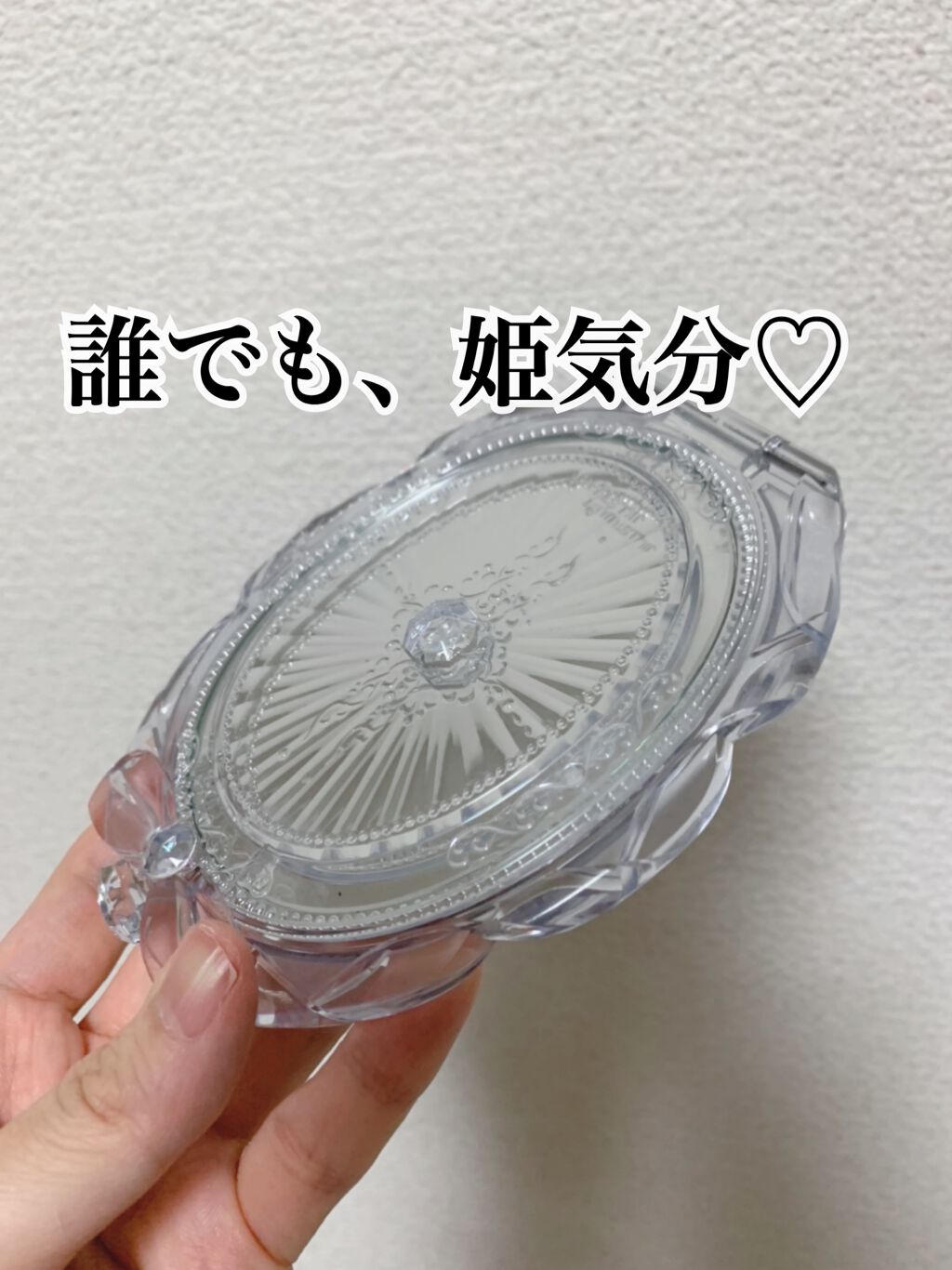 ジルスチュアート コンパクトミラー 2/JILL STUART/その他化粧小物を使ったクチコミ(1枚目)