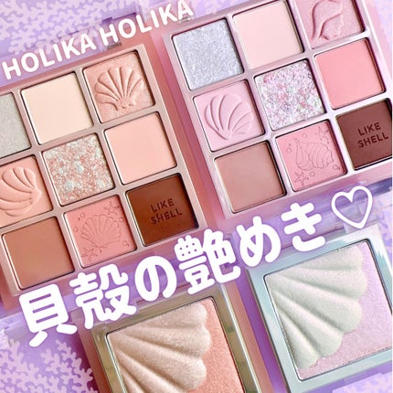 シェルグロウハイライター/HOLIKA HOLIKA/パウダーハイライトを使ったクチコミ(1枚目)