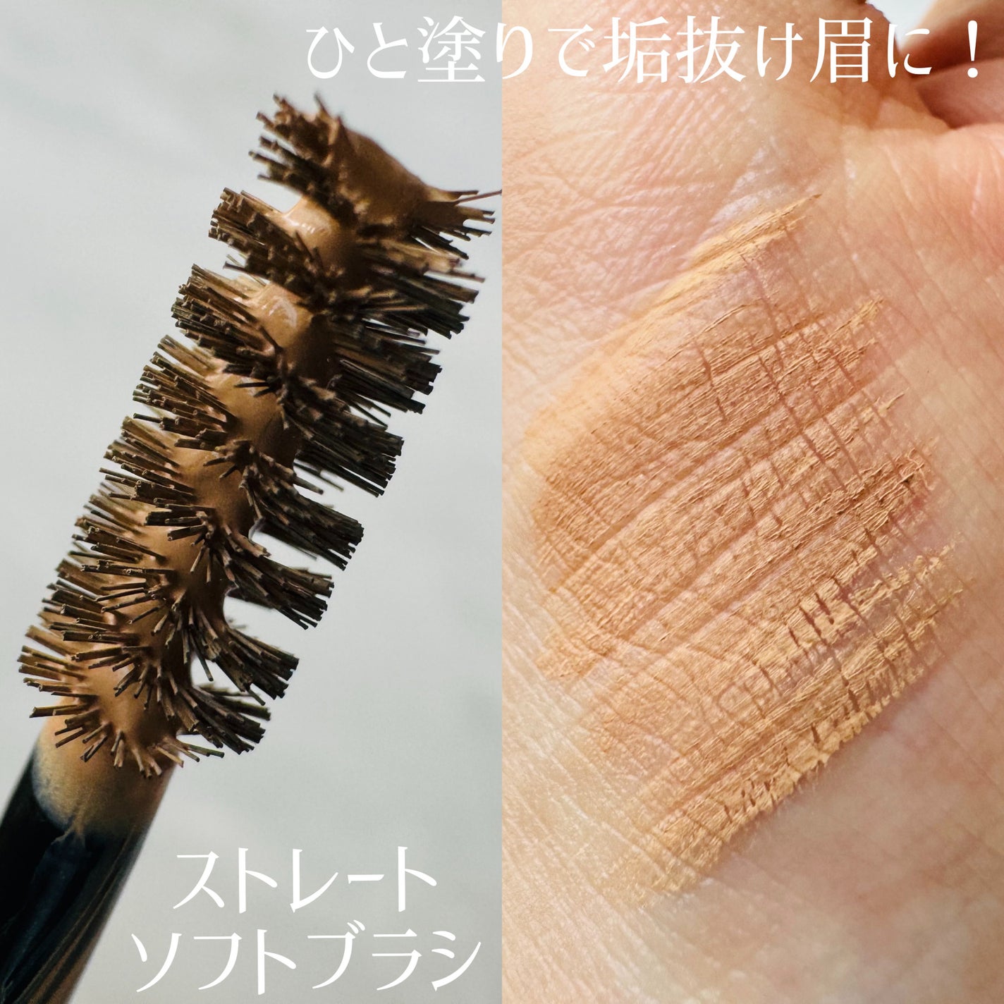 エテュセ アイエディション(ブロウコンシーラー)/ettusais/その他アイブロウを使ったクチコミ(2枚目)