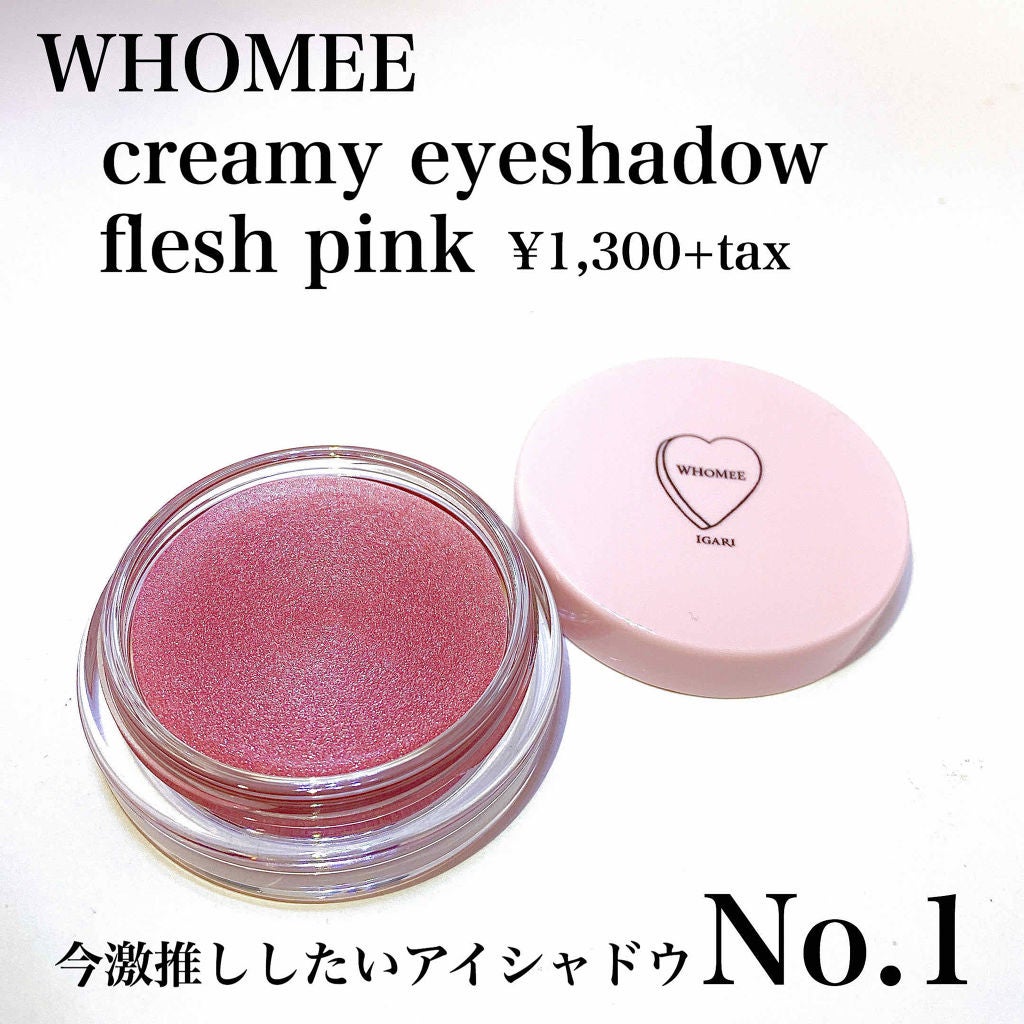 クリーミーアイシャドウ/WHOMEE/ジェル・クリームアイシャドウを使ったクチコミ(2枚目)