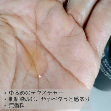 IOPE PDRNカフェインショットのクチコミ「IOPE（アイオペ）
PDRNカフェインショット
30mL／¥3,260（メガ割時購入価格）
.....」（2枚目）