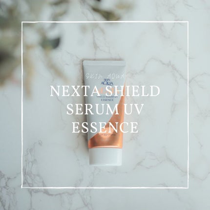 ネクスタ® シールドセラムUVエッセンス/スキンアクア/日焼け止めローションを使ったクチコミ(1枚目)