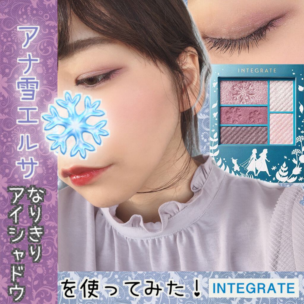 リシェ カラーリング アイブロウマスカラ/Visée/眉マスカラを使ったクチコミ(1枚目)