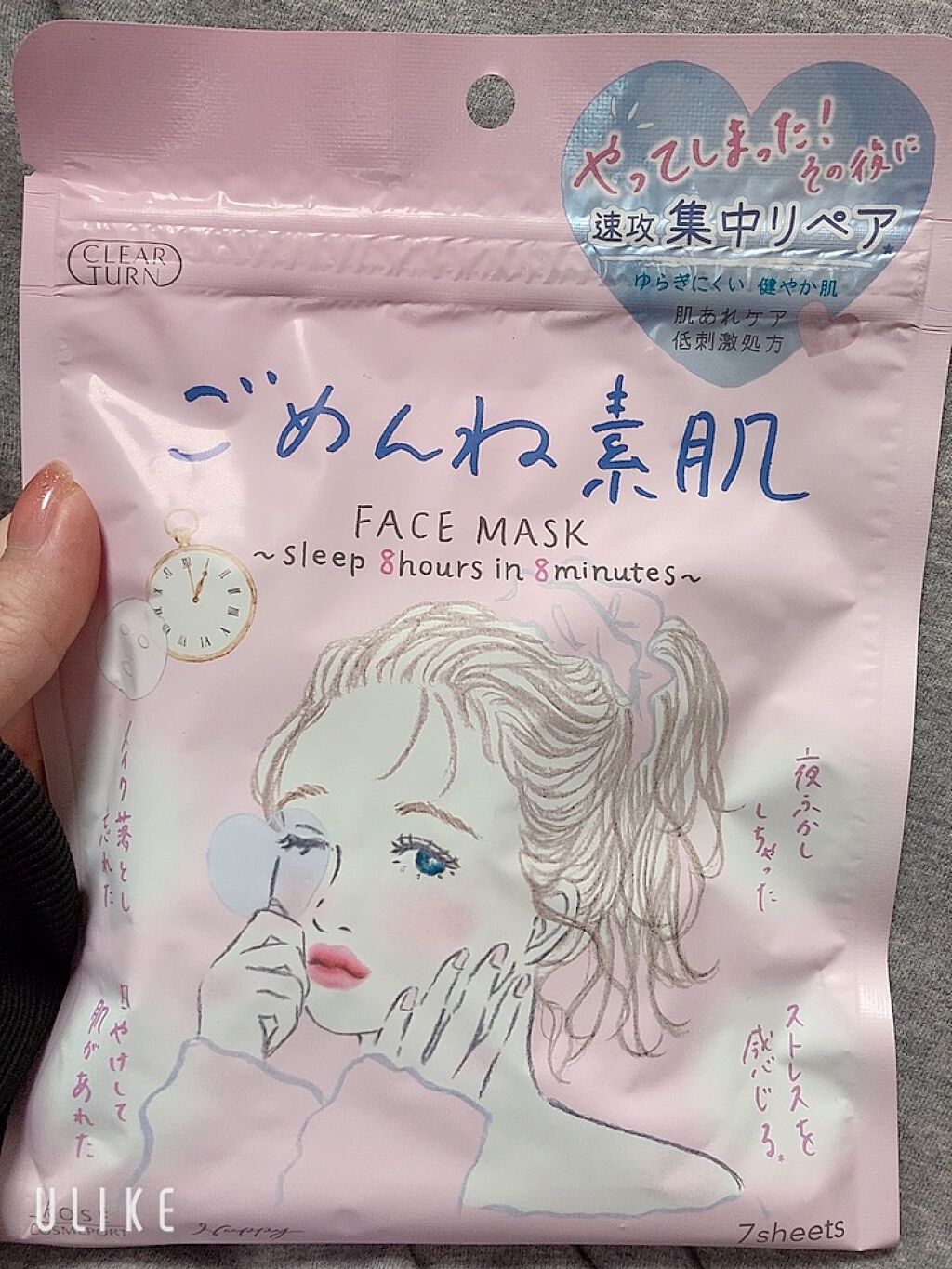 ガラクビタトナー/manyo/化粧水を使ったクチコミ（3枚目）