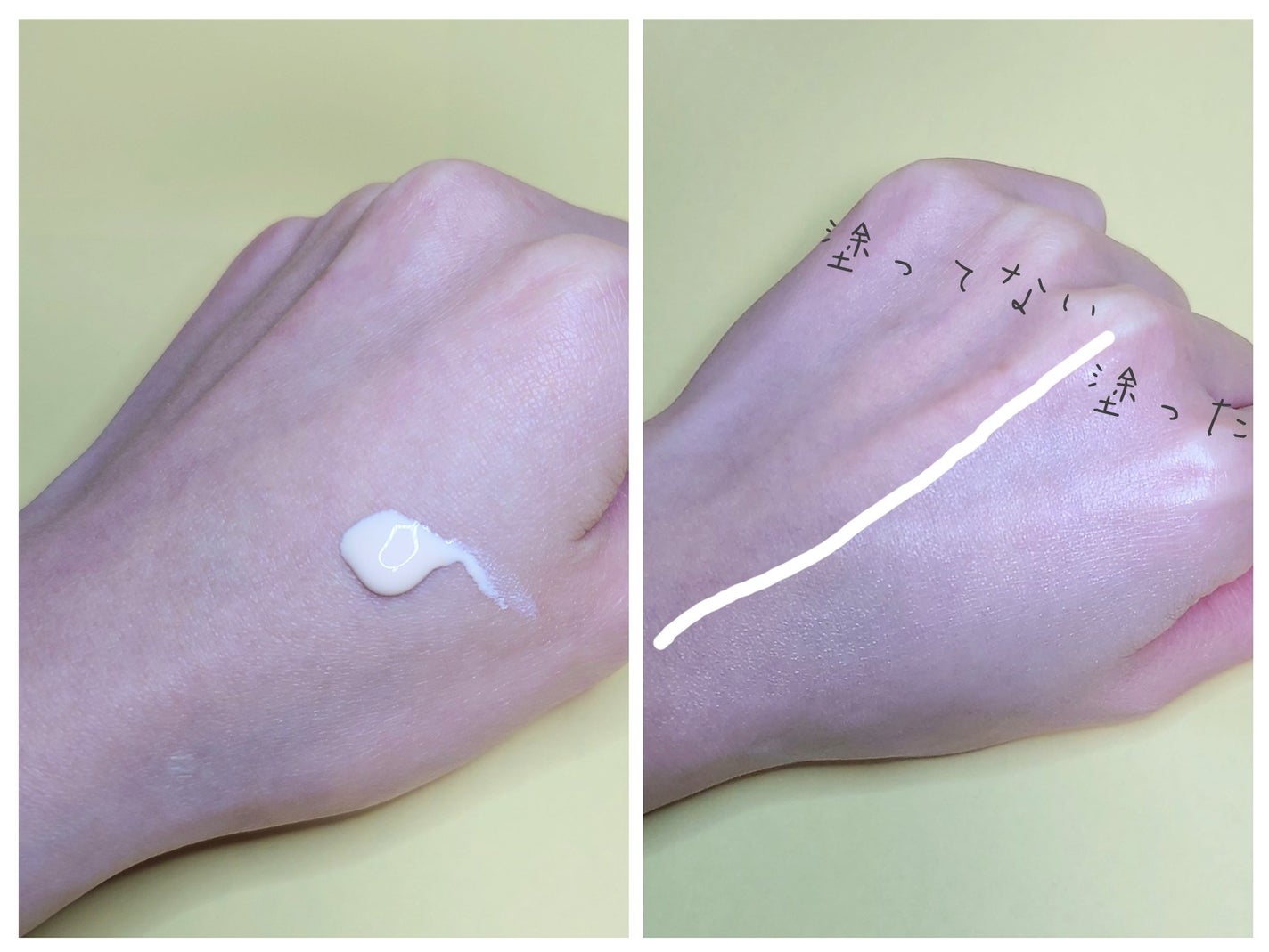 スキンケアUV下地/なめらか本舗/化粧下地を使ったクチコミ(2枚目)