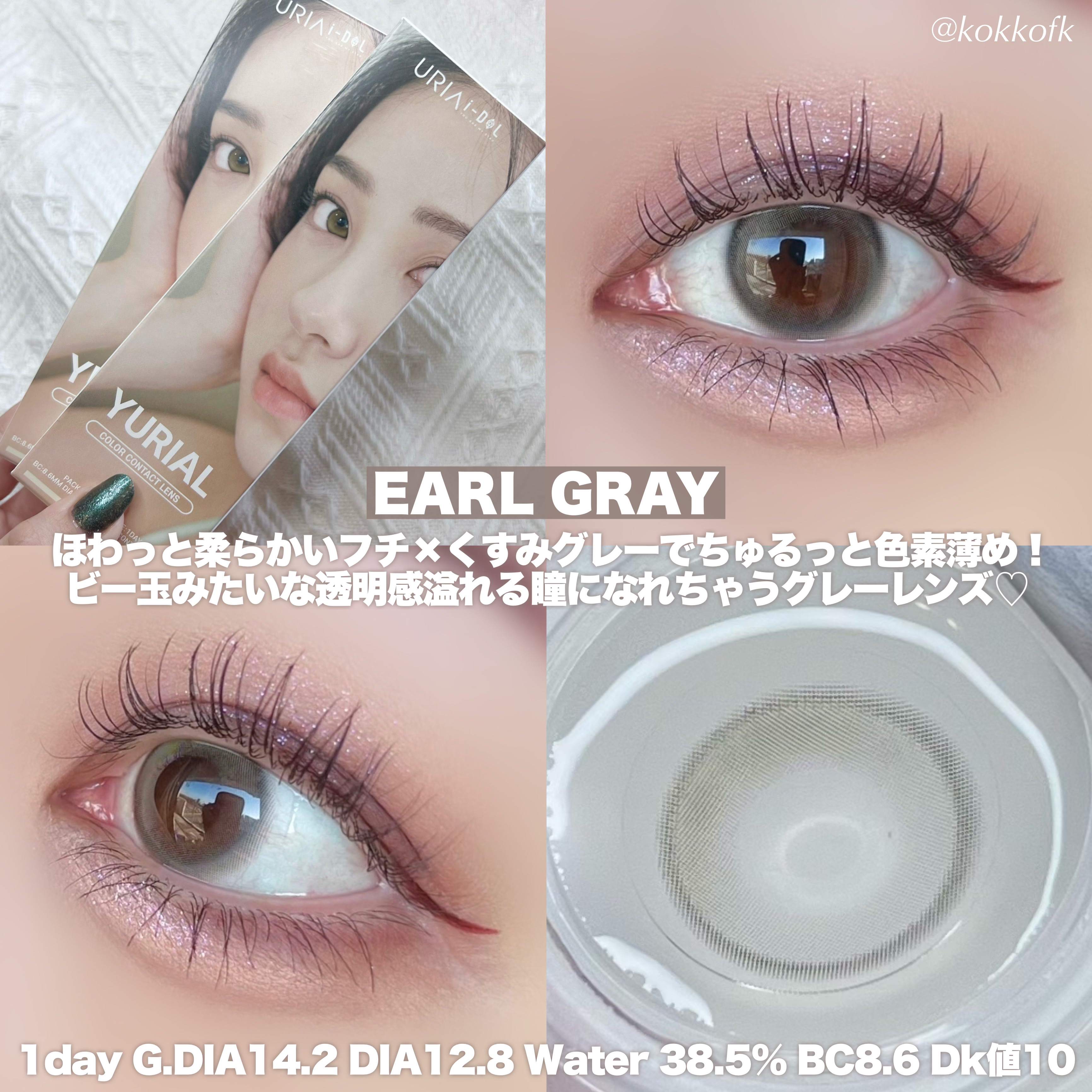 YURIAL Monthly/i-DOL/カラーコンタクトレンズを使ったクチコミ（2枚目）