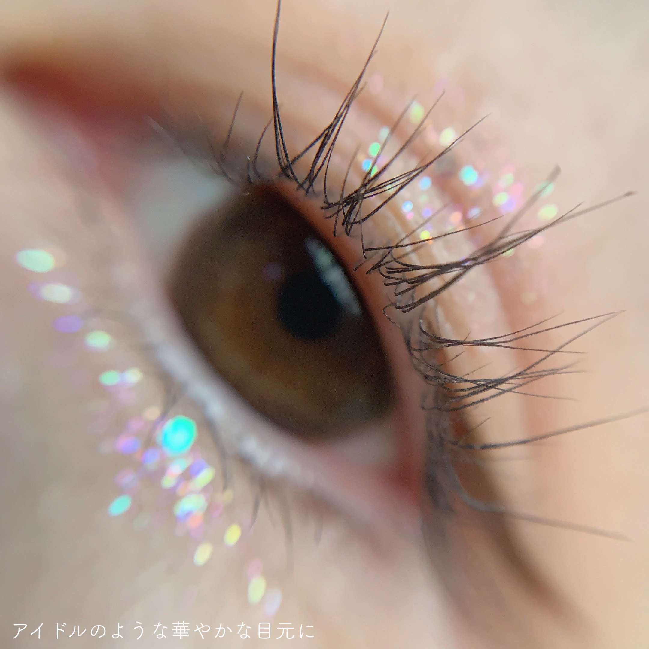 グリッターアイシャドウ 01 MAUVE/Dear.A/グリッターを使ったクチコミ（3枚目）