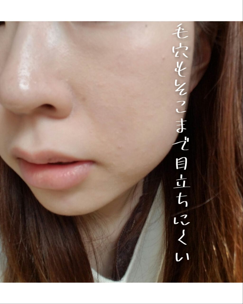 純白専科 すっぴん色づく美容液フォンデュ/SENKA(専科)/リキッドファンデーションを使ったクチコミ(2枚目)