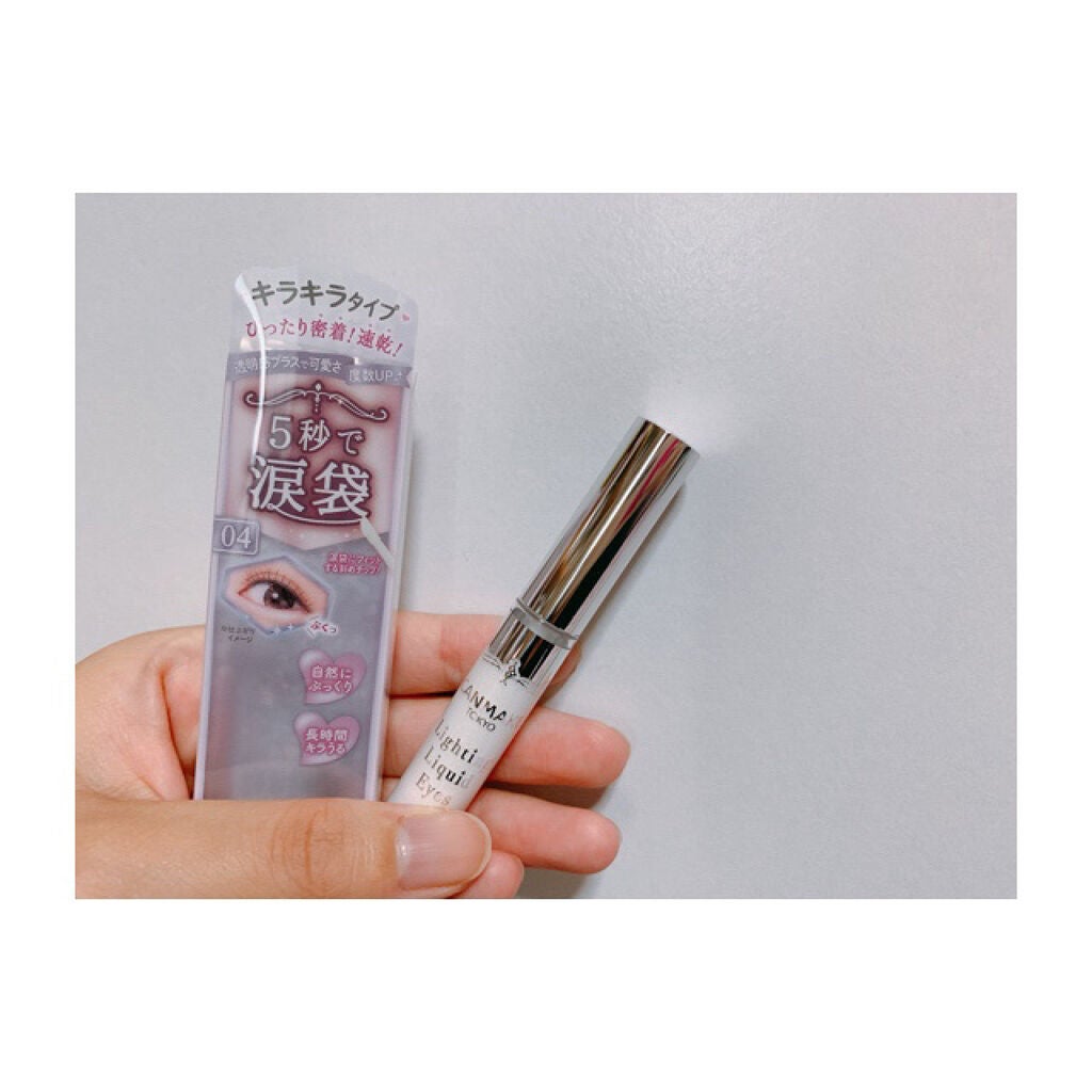 ライティングリキッドアイズ/キャンメイク/リキッドアイシャドウを使ったクチコミ(1枚目)