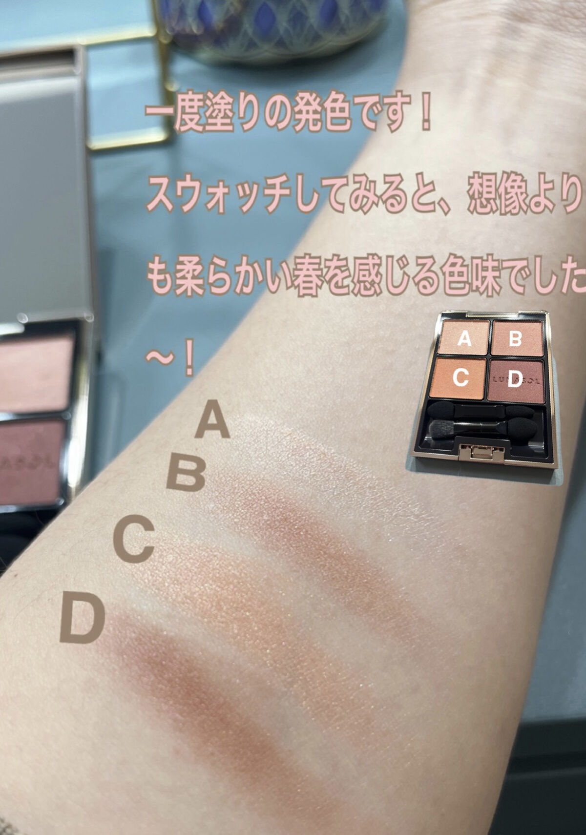 アイカラーレーション/LUNASOL/アイシャドウパレットを使ったクチコミ（2枚目）