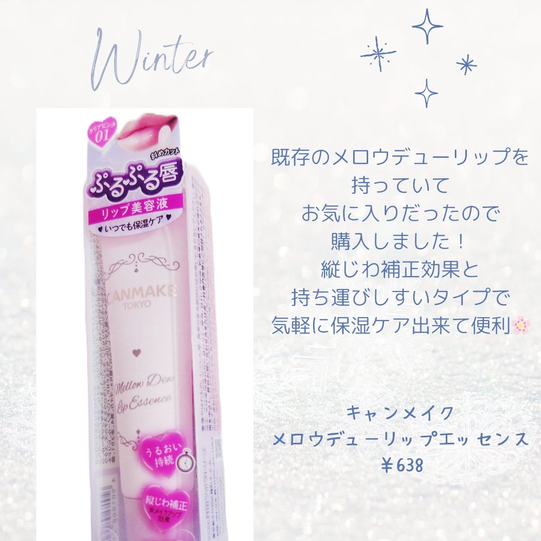 プランぷくコーデアイズNeo/キャンメイク/アイシャドウを使ったクチコミ（3枚目）