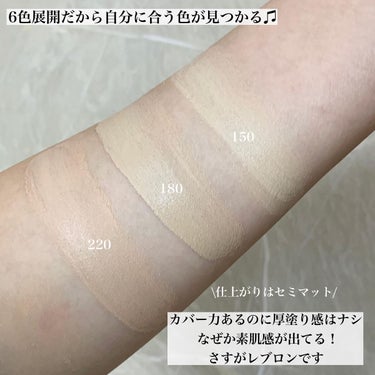 カラーステイ ロングウェア メイクアップ/REVLON/リキッドファンデーションを使ったクチコミ（4枚目）