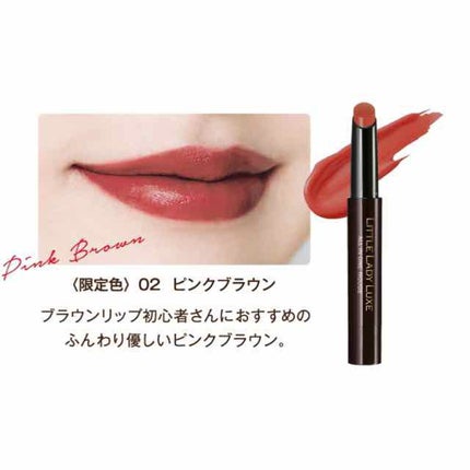 オールインワンルージュ/リトルレディ リュクス/リップグロスを使ったクチコミ(2枚目)