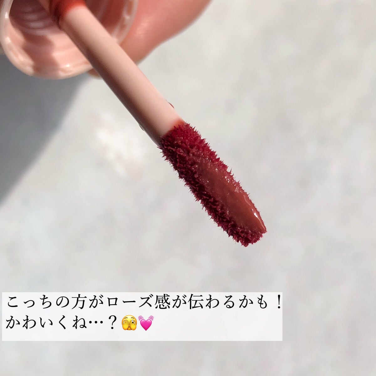 アンドバイロムアンド グラッシーボムティント/&nd by rom&nd/リップティントを使ったクチコミ(7枚目)