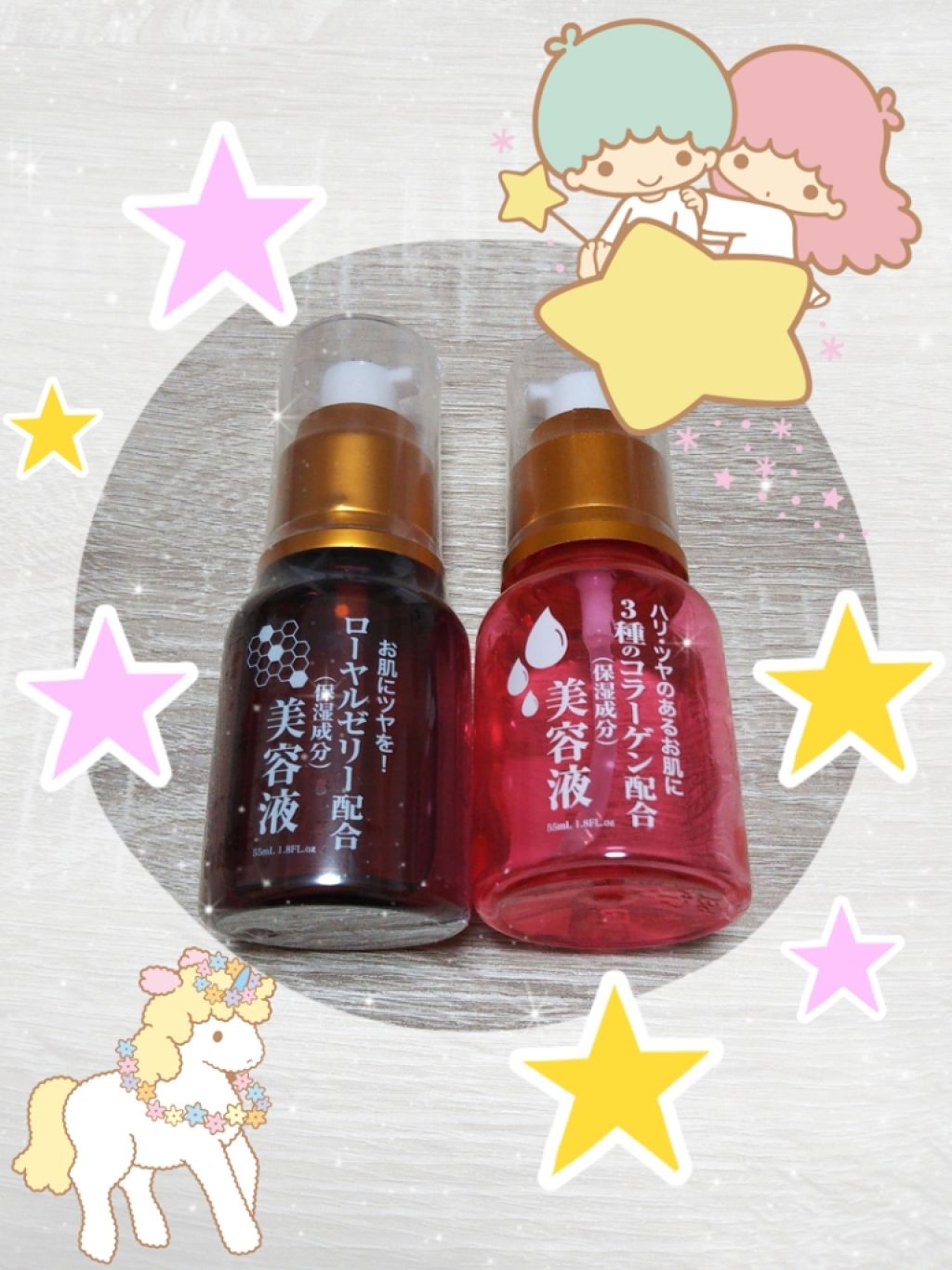 ローヤルゼリー配合 栄養ローション/DAISO/美容液を使ったクチコミ（1枚目）