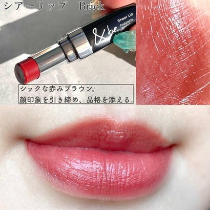 &be シアーリップ/&be/口紅を使ったクチコミ(5枚目)