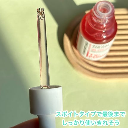ピンクトーニング™︎ディープインショットアンプル/CNP Laboratory/美容液を使ったクチコミ(3枚目)