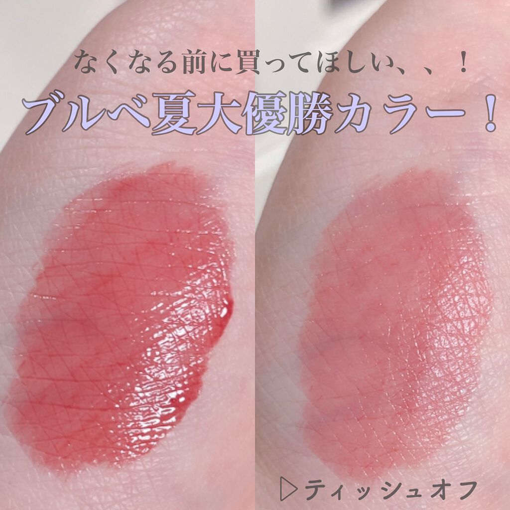 ルージュ ピュールクチュール ヴェルニ ウォーターステイン/YVES SAINT LAURENT BEAUTE/口紅を使ったクチコミ(3枚目)