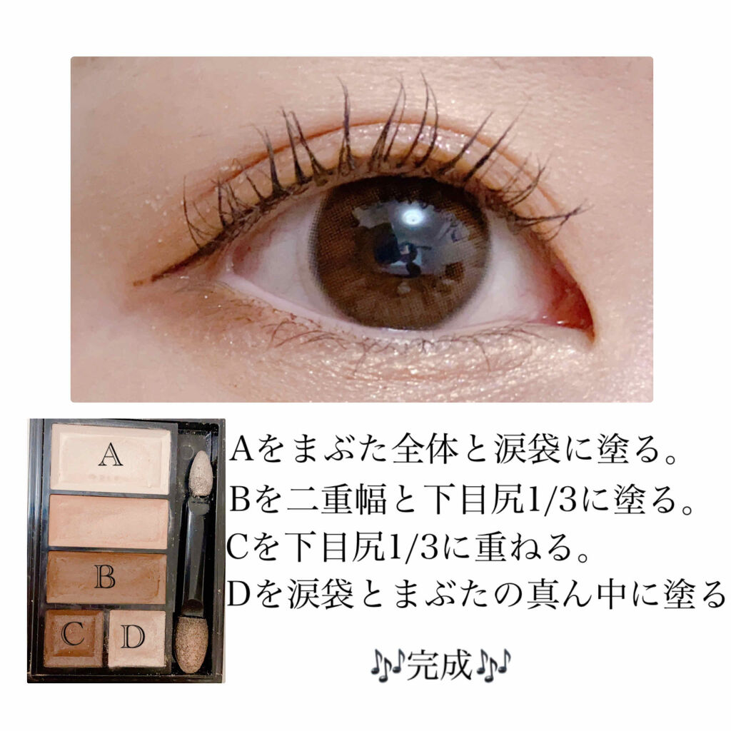 ショコラスウィート アイズ ソフトマット 002 マンゴーショコラ/リンメル ロンドン/アイシャドウパレットを使ったクチコミ（2枚目）