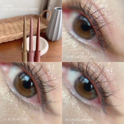 エテュセ ラスティング ジェルライナー/ettusais/ジェルアイライナーを使ったクチコミ(2枚目)