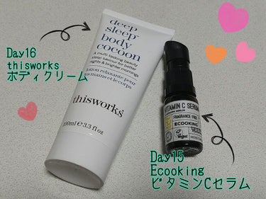 LOOKFANTASTIC アドベントカレンダー 2021/Lookfantastic/その他キットセットを使ったクチコミ（2枚目）