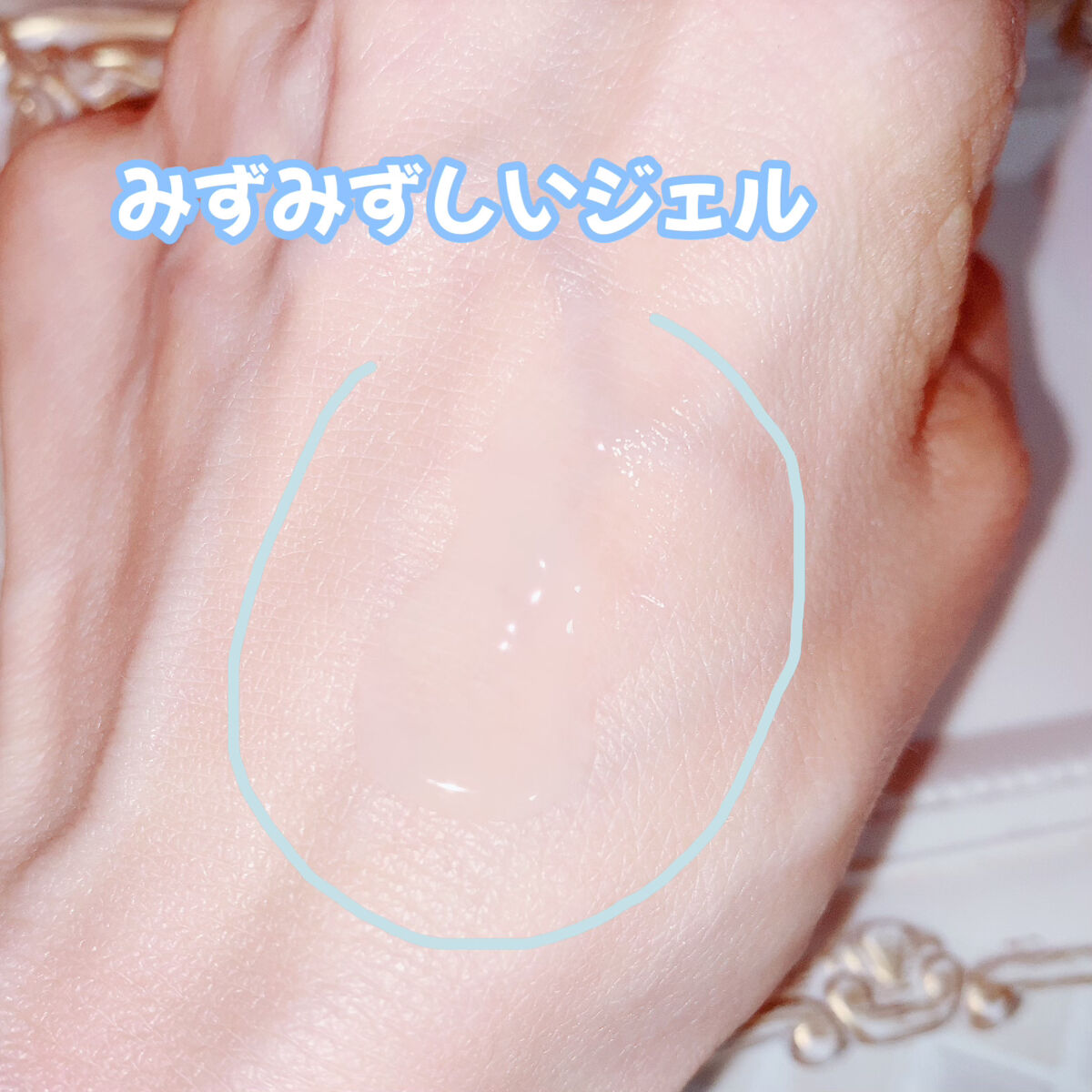 white by Re'au 薬用ホワイトニング リフトジェル（さっぱり）/botanical plus /フェイスクリームを使ったクチコミ（3枚目）