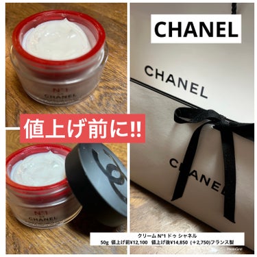 CHANEL


クリーム N°1 ドゥ シャネル
50g  値上げ前¥12,100   値上げ後¥14,850  (＋2,750)フランス製


CHANELのクリームです。いい匂いして肌がモチモチに