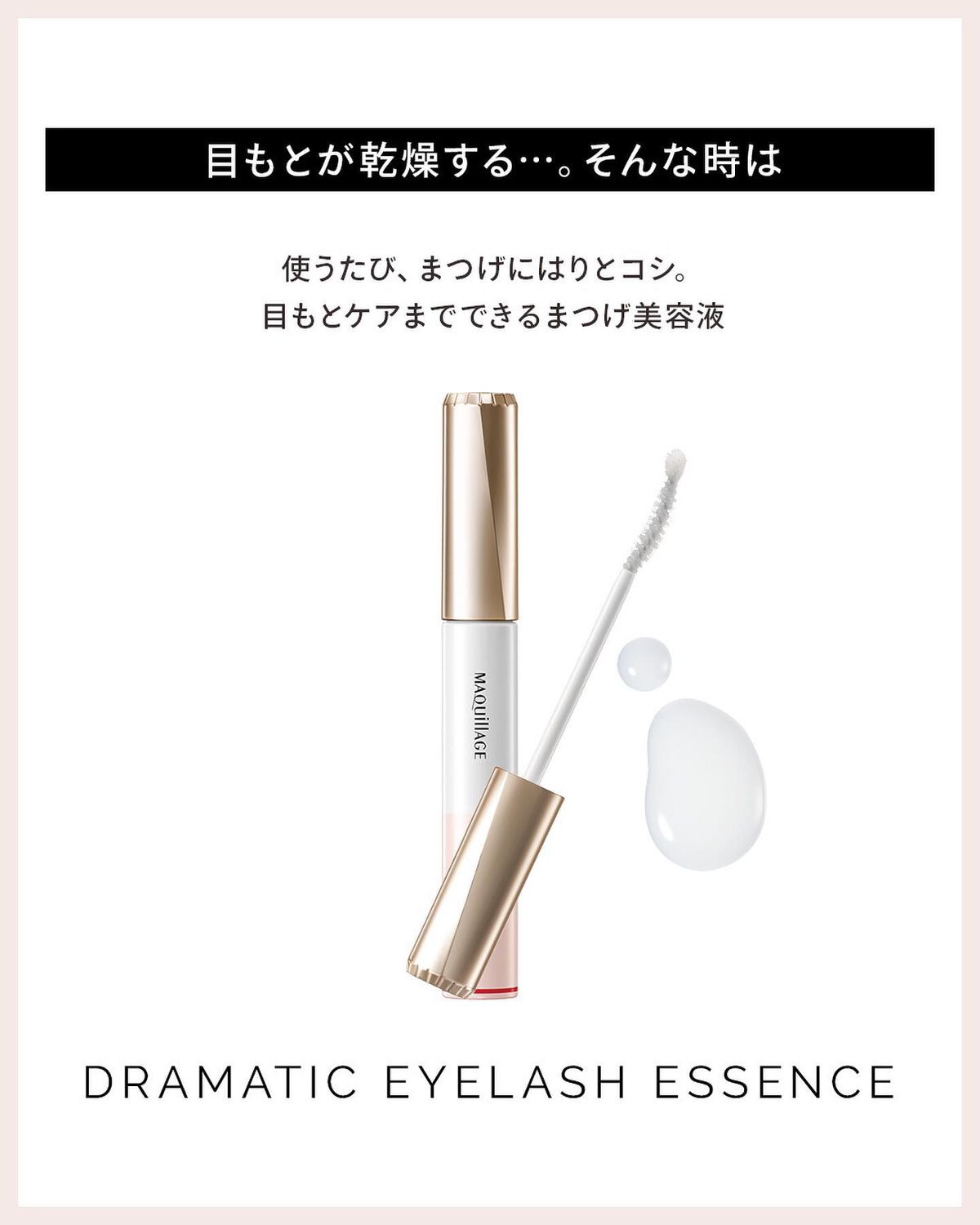 ドラマティックコンシーラー/マキアージュ/クリームコンシーラーを使ったクチコミ(2枚目)