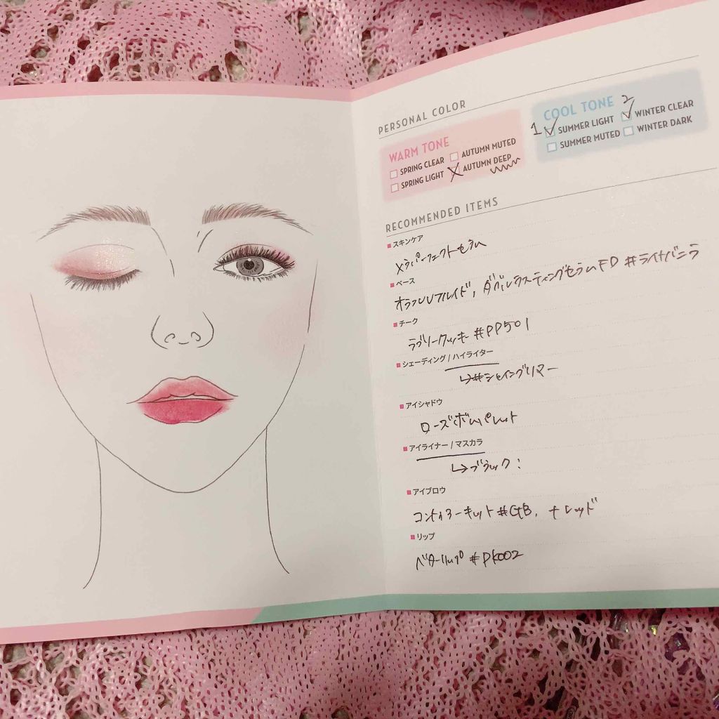 ãããð°ðãã©ããïŒæçš¿ããæ¹ïŒ on LIPS ã#ãšãã¥ãŒãããŠã¹#ããŒãœãã«ã«ã©ãŒèšºæâ©*॰šâ©Â°ïœ¡ââ©*॰..ãïŒ1æç®ïŒ