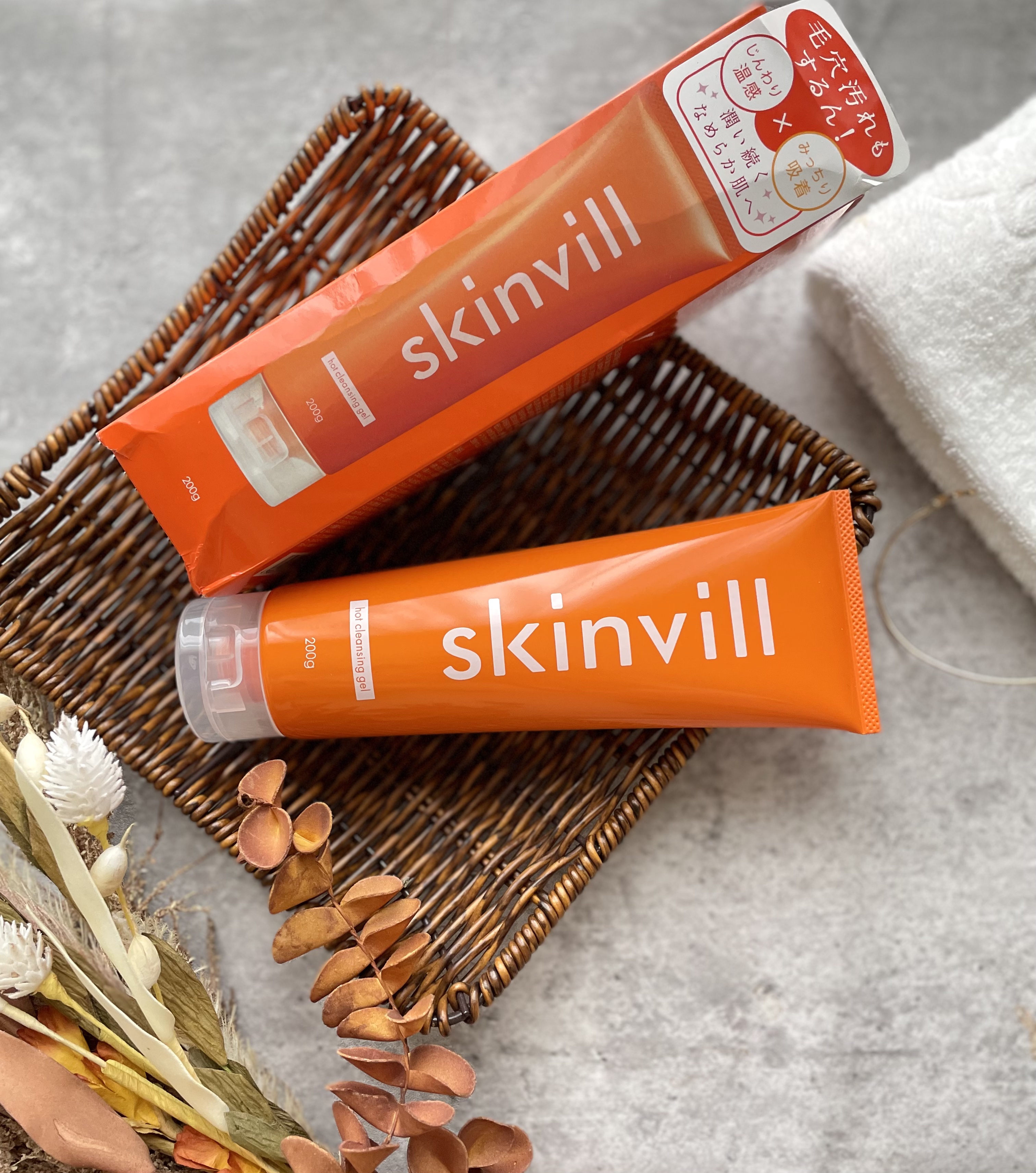 ホットクレンジングジェル/skinvill/クレンジングジェルを使ったクチコミ（3枚目）