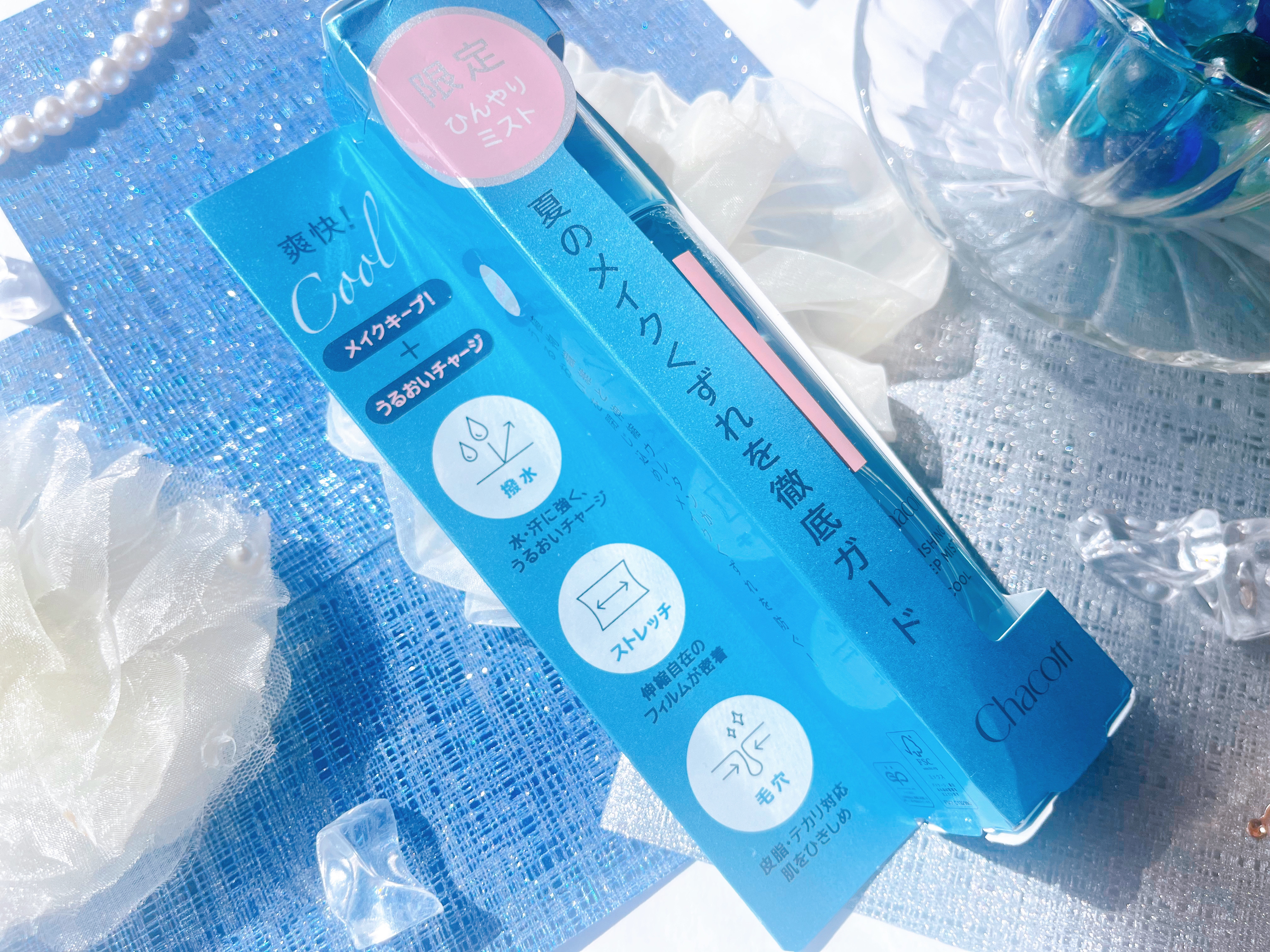 フィニッシングキープミスト クール/チャコット・コスメティクス/フィックスミストを使ったクチコミ（2枚目）