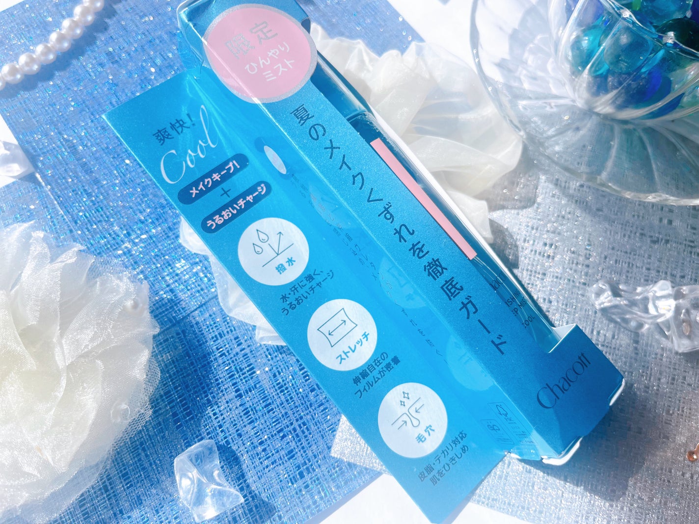 フィニッシングキープミスト クール/チャコット・コスメティクス/フィックスミストを使ったクチコミ(2枚目)