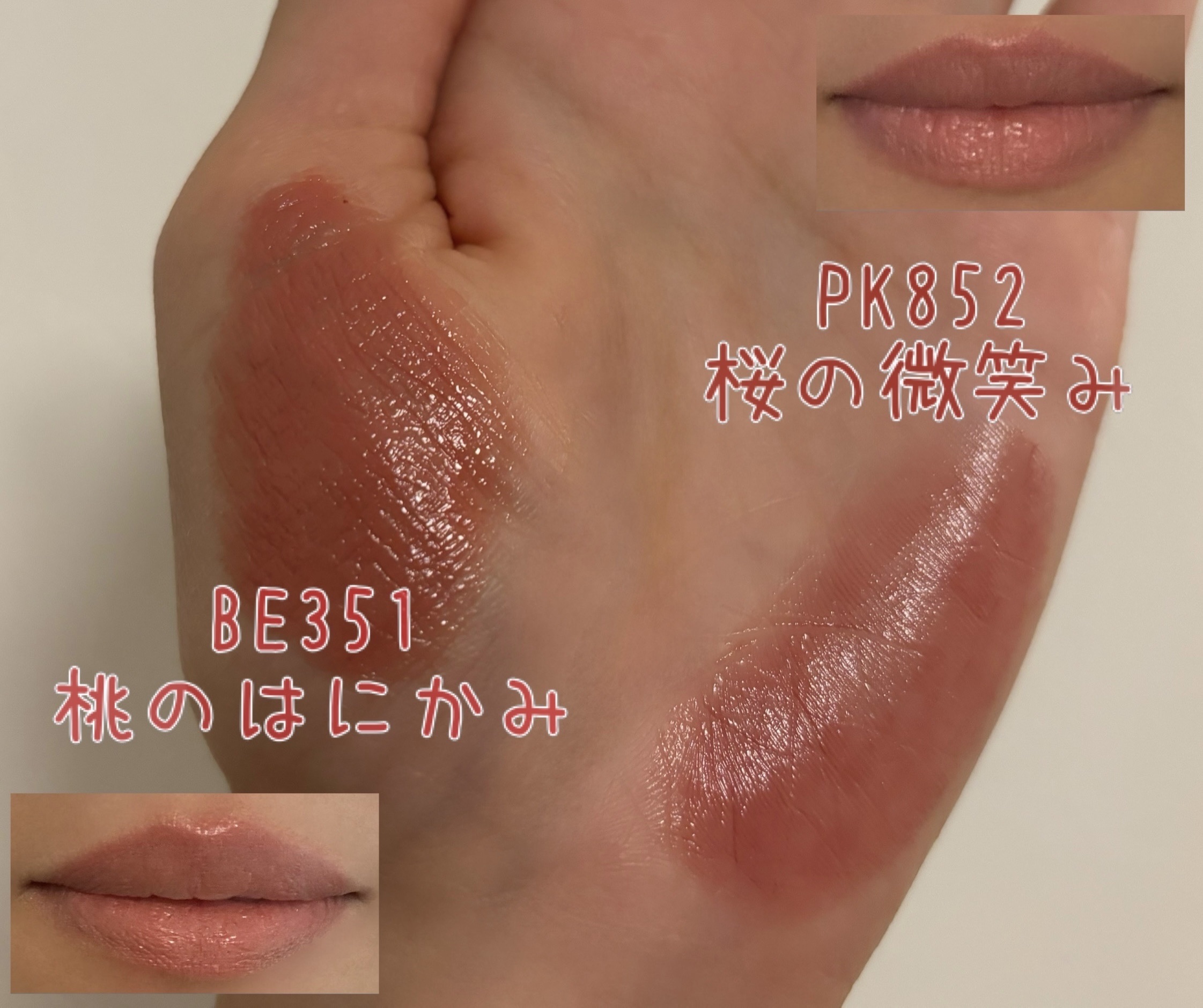 ネンマクフェイク ルージュ/Visée/口紅を使ったクチコミ（3枚目）