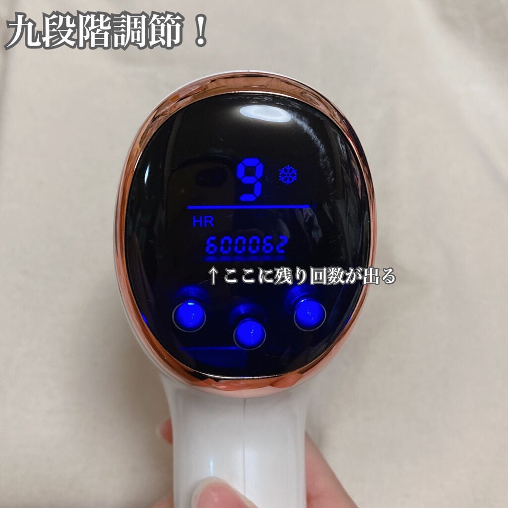 サファイア冷却 脱毛器 ムダ毛ケア/Sarlisi/家庭用脱毛器を使ったクチコミ(2枚目)