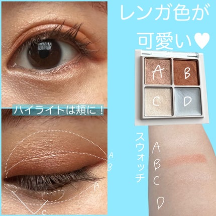 THE アイパレR/b idol/アイシャドウパレットを使ったクチコミ(3枚目)